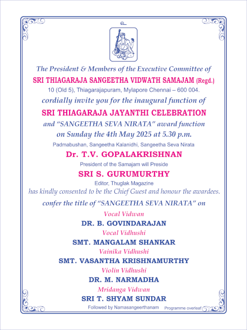 Thiagaraja Jayanthi Invitation